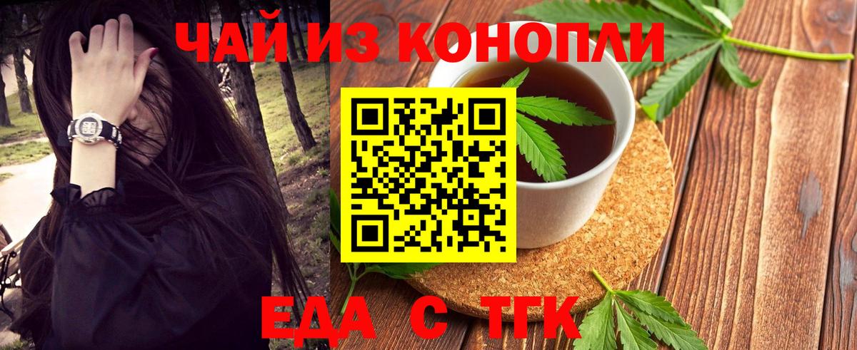 Canna-Cookies марихуана  Вход с VPN  Кострома 