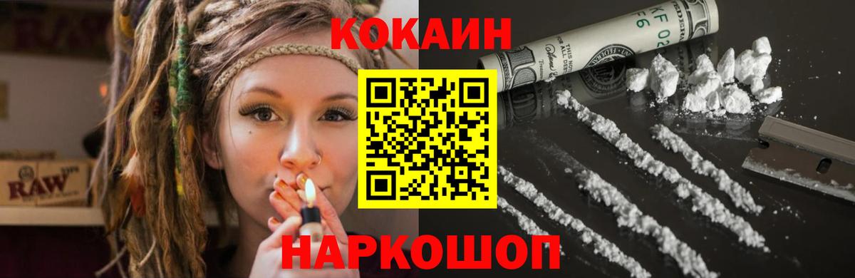 КОКАИН 98% Кострома