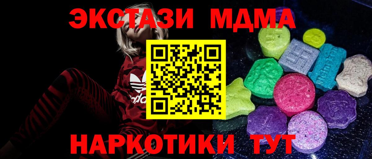 ЭКСТАЗИ VHQ Кострома