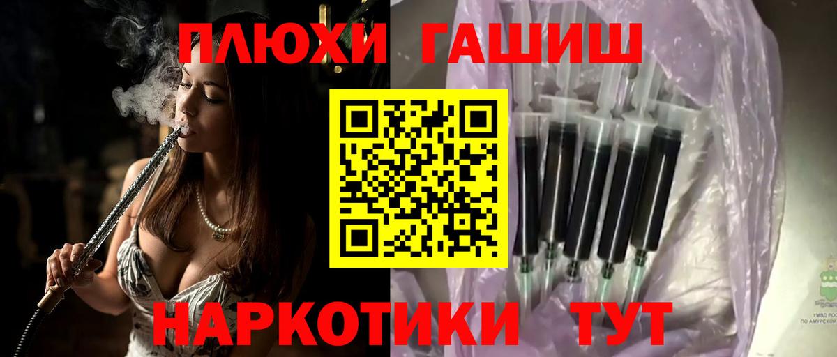 Кострома  Гашиш гарик  ГАШИШ Ice-O-Lator  Вход с VPN 