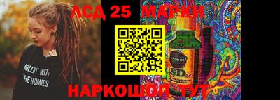 МДМА Бугуруслан