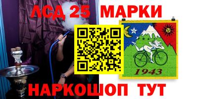 МДМА Бугуруслан