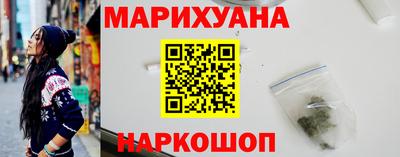МДМА Бугуруслан