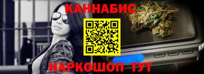 МДМА Бугуруслан