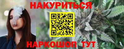 героин Будённовск
