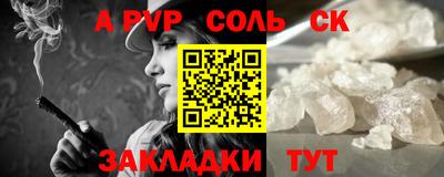 МДМА Бугуруслан