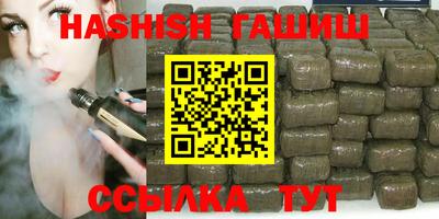МДМА Бугуруслан