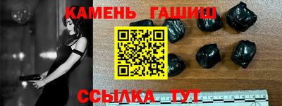 героин Кузнецк