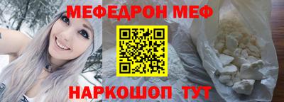 МДМА Бугуруслан