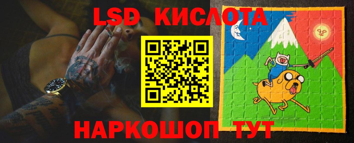 ЛСД экстази кислота  Вход с VPN  LSD-25 экстази кислота  Кострома 