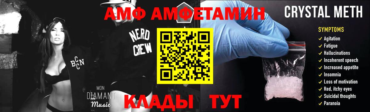 Кострома  Первитин Methamphetamine  Вход с VPN  МЕТАМФЕТАМИН  Первитин Methamphetamine 