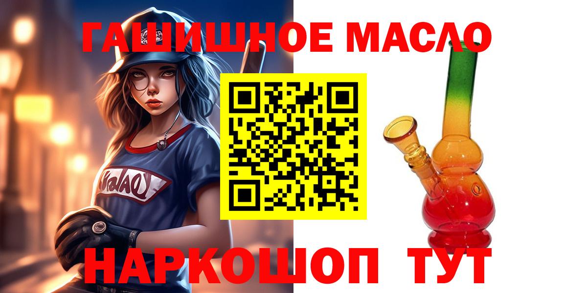 ТГК вейп  Вход с VPN  Кострома  ТГК концентрат 
