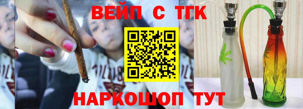 Конопля Кострома