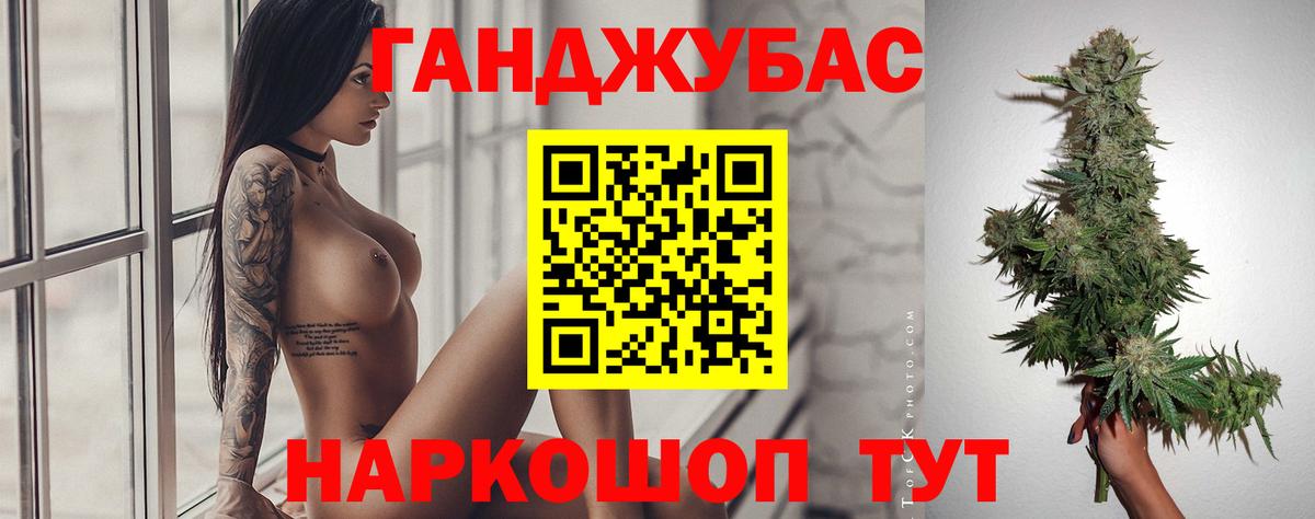 Бошки марихуана MAZAR  МАРИХУАНА индика  Кострома  Шишки марихуана AK-47  Бошки марихуана White Widow  Вход с VPN 